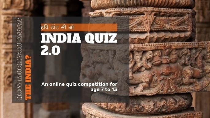 online india quiz